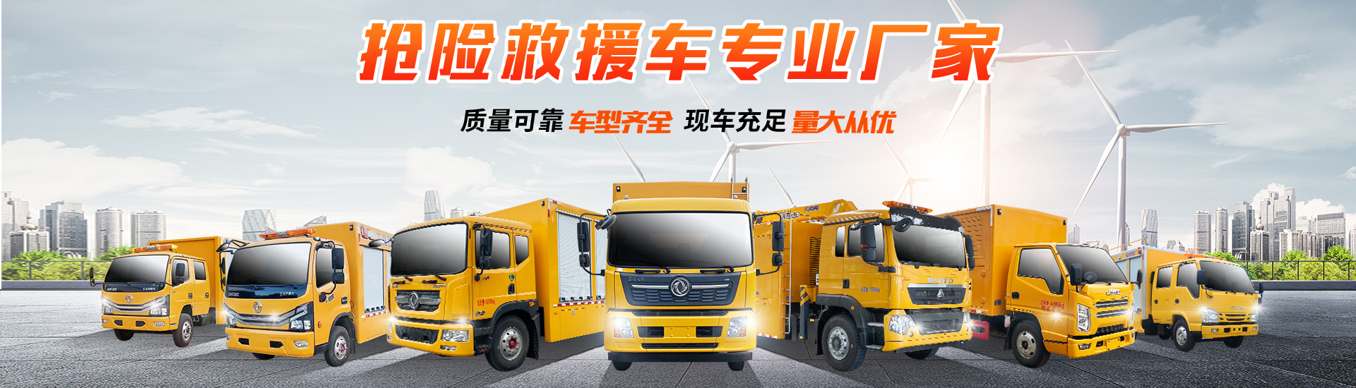 程力專(zhuān)用汽車(chē)股份有限公司銷(xiāo)售十七分公司
