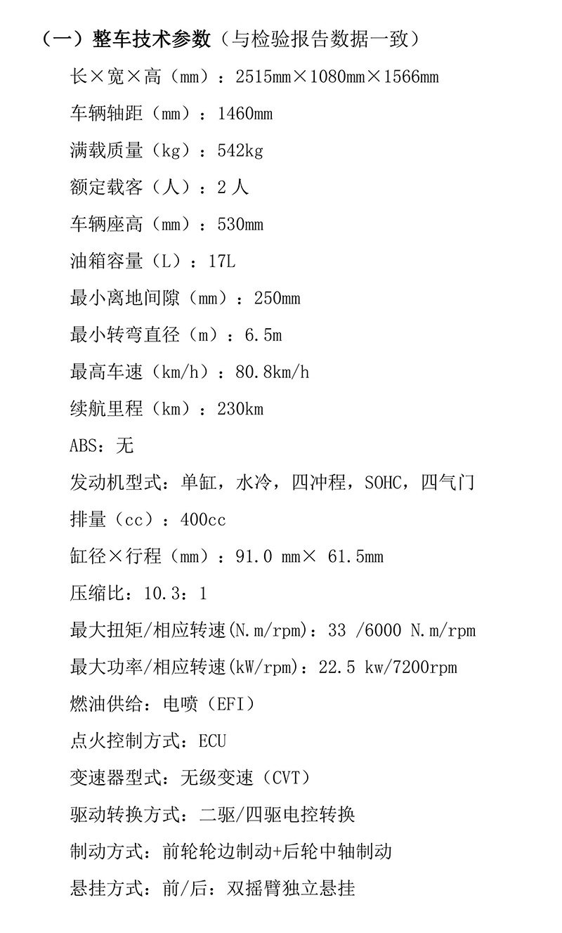 2019012507